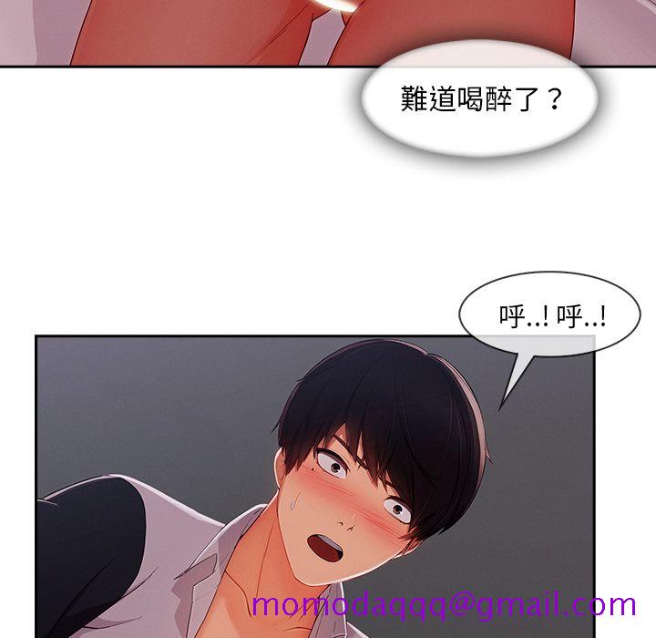 长腿姐姐[h漫]韩漫全集-长腿姊姊-第34章无删减无遮挡章节图片 