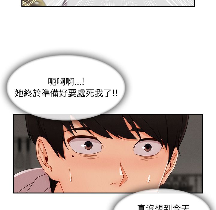 长腿姐姐[h漫]韩漫全集-长腿姊姊-第34章无删减无遮挡章节图片 