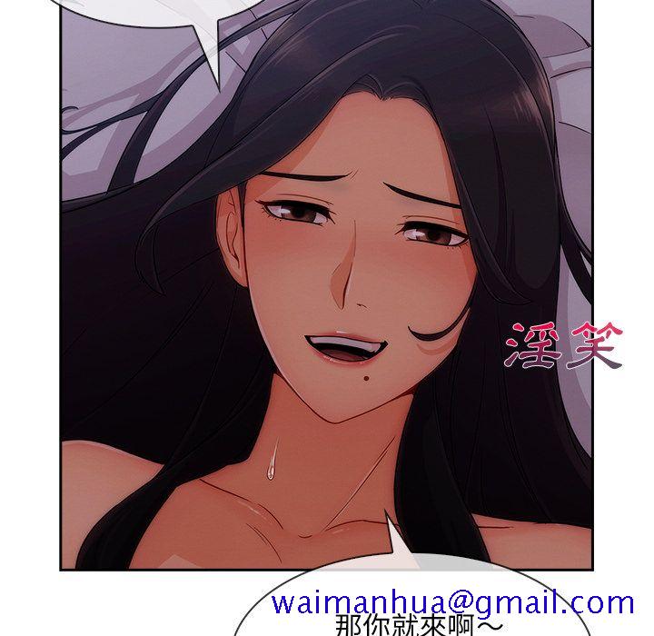 长腿姐姐[h漫]韩漫全集-长腿姊姊-第34章无删减无遮挡章节图片 