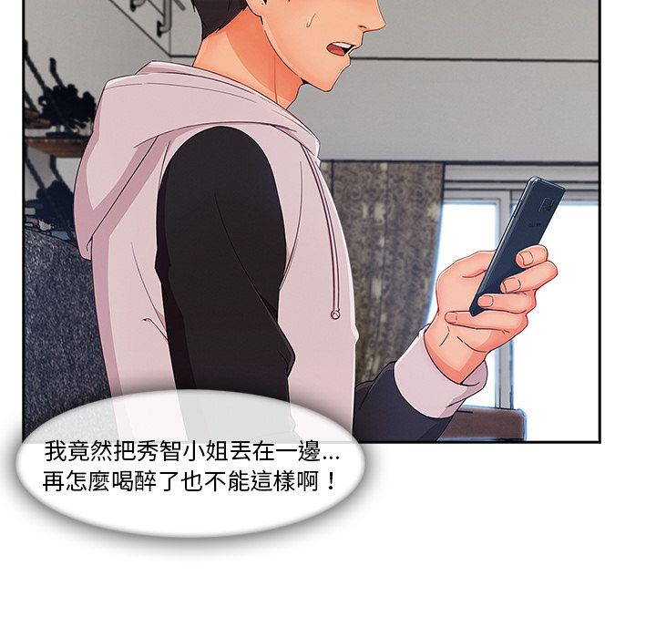 长腿姐姐[h漫]韩漫全集-长腿姊姊-第34章无删减无遮挡章节图片 