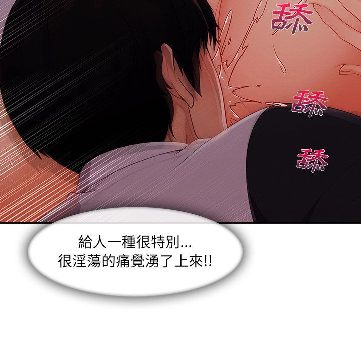 长腿姐姐[h漫]韩漫全集-长腿姊姊-第34章无删减无遮挡章节图片 