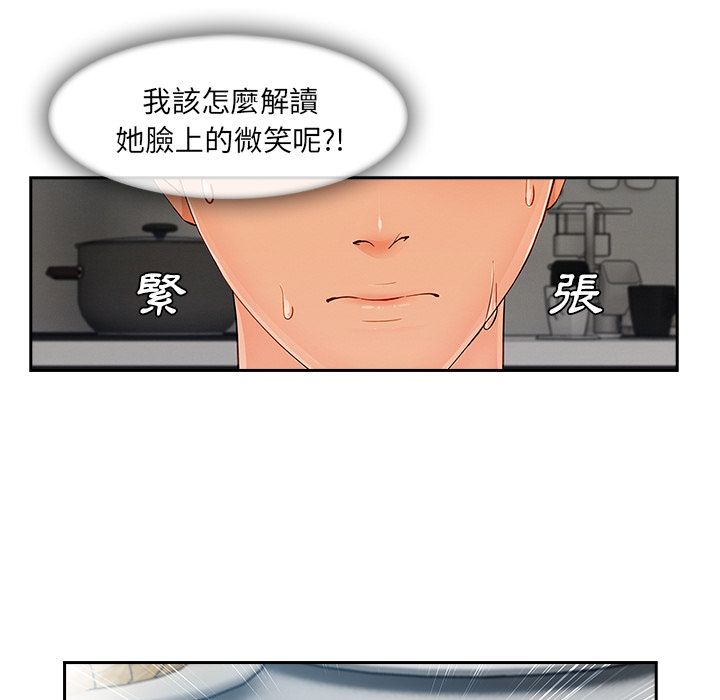 长腿姐姐[h漫]韩漫全集-长腿姊姊-第34章无删减无遮挡章节图片 