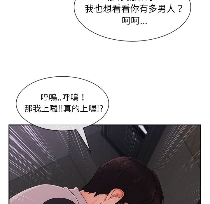 长腿姐姐[h漫]韩漫全集-长腿姊姊-第34章无删减无遮挡章节图片 
