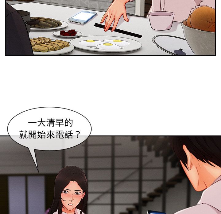 长腿姐姐[h漫]韩漫全集-长腿姊姊-第34章无删减无遮挡章节图片 