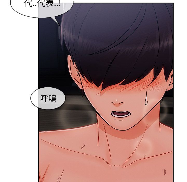 长腿姐姐[h漫]韩漫全集-长腿姊姊-第34章无删减无遮挡章节图片 