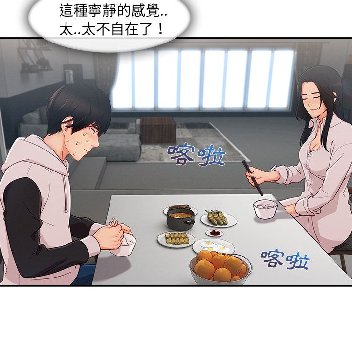 长腿姐姐[h漫]韩漫全集-长腿姊姊-第34章无删减无遮挡章节图片 
