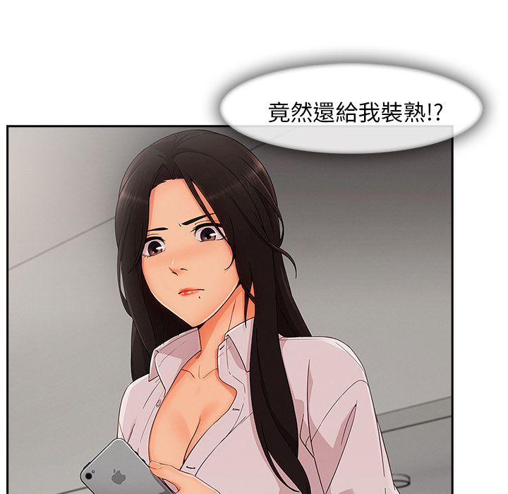 长腿姐姐[h漫]韩漫全集-长腿姊姊-第34章无删减无遮挡章节图片 