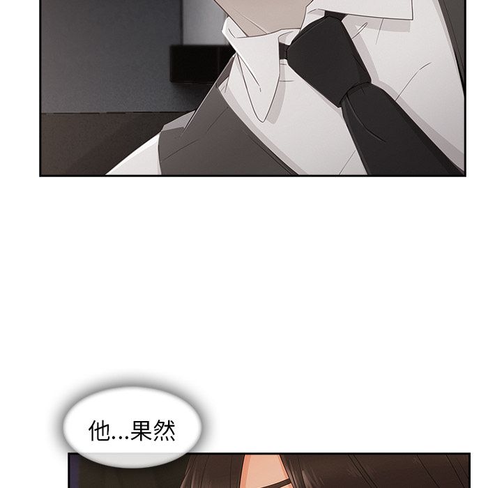 长腿姐姐[h漫]韩漫全集-长腿姊姊-第35章无删减无遮挡章节图片 