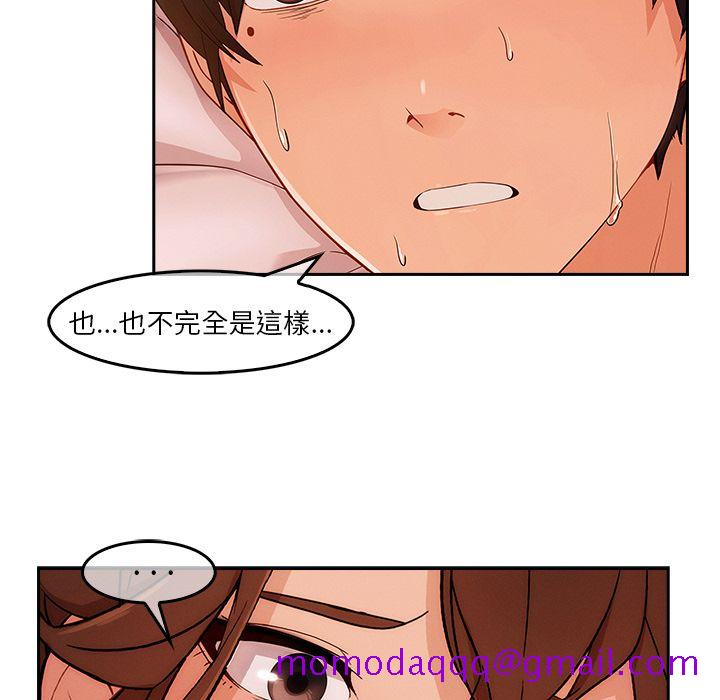 长腿姐姐[h漫]韩漫全集-长腿姊姊-第35章无删减无遮挡章节图片 