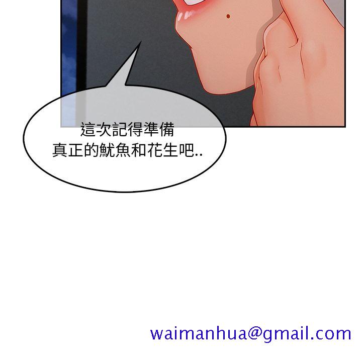 长腿姐姐[h漫]韩漫全集-长腿姊姊-第35章无删减无遮挡章节图片 