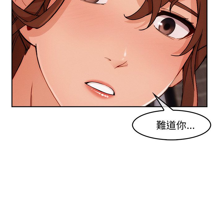 长腿姐姐[h漫]韩漫全集-长腿姊姊-第35章无删减无遮挡章节图片 