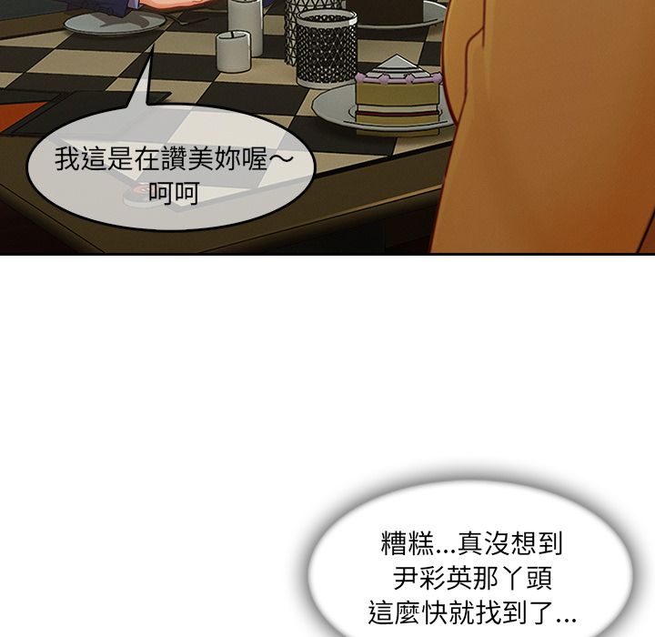 长腿姐姐[h漫]韩漫全集-长腿姊姊-第35章无删减无遮挡章节图片 