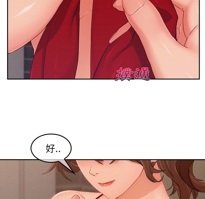 长腿姐姐[h漫]韩漫全集-长腿姊姊-第35章无删减无遮挡章节图片 