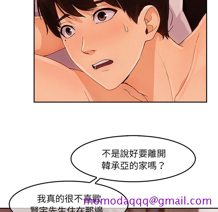 长腿姐姐[h漫]韩漫全集-长腿姊姊-第35章无删减无遮挡章节图片 