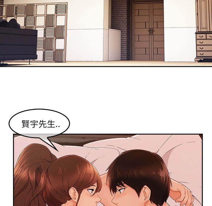 长腿姐姐[h漫]韩漫全集-长腿姊姊-第35章无删减无遮挡章节图片 