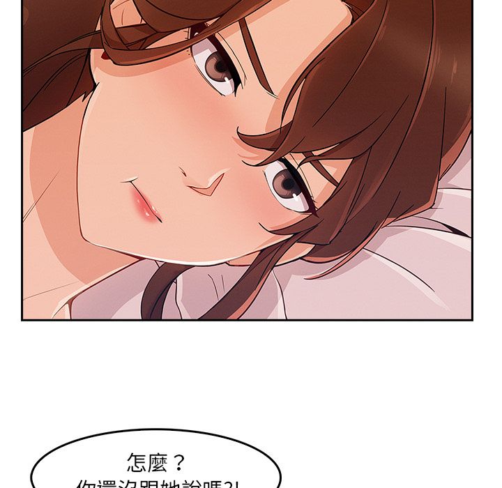 长腿姐姐[h漫]韩漫全集-长腿姊姊-第35章无删减无遮挡章节图片 