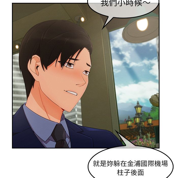 长腿姐姐[h漫]韩漫全集-长腿姊姊-第35章无删减无遮挡章节图片 