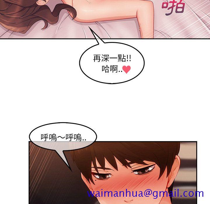 长腿姐姐[h漫]韩漫全集-长腿姊姊-第35章无删减无遮挡章节图片 