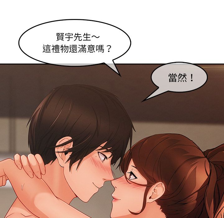 长腿姐姐[h漫]韩漫全集-长腿姊姊-第35章无删减无遮挡章节图片 