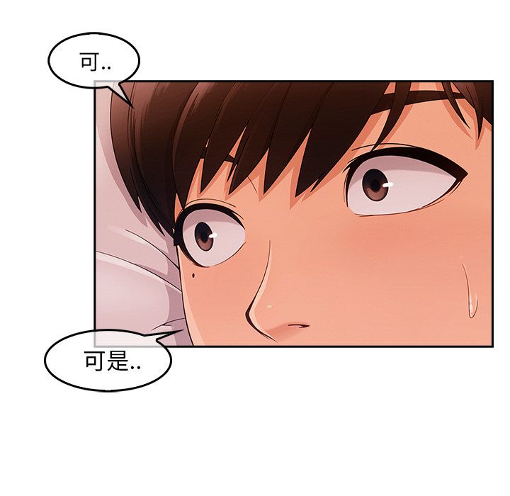 长腿姐姐[h漫]韩漫全集-长腿姊姊-第35章无删减无遮挡章节图片 