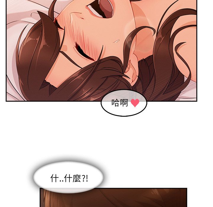 长腿姐姐[h漫]韩漫全集-长腿姊姊-第35章无删减无遮挡章节图片 