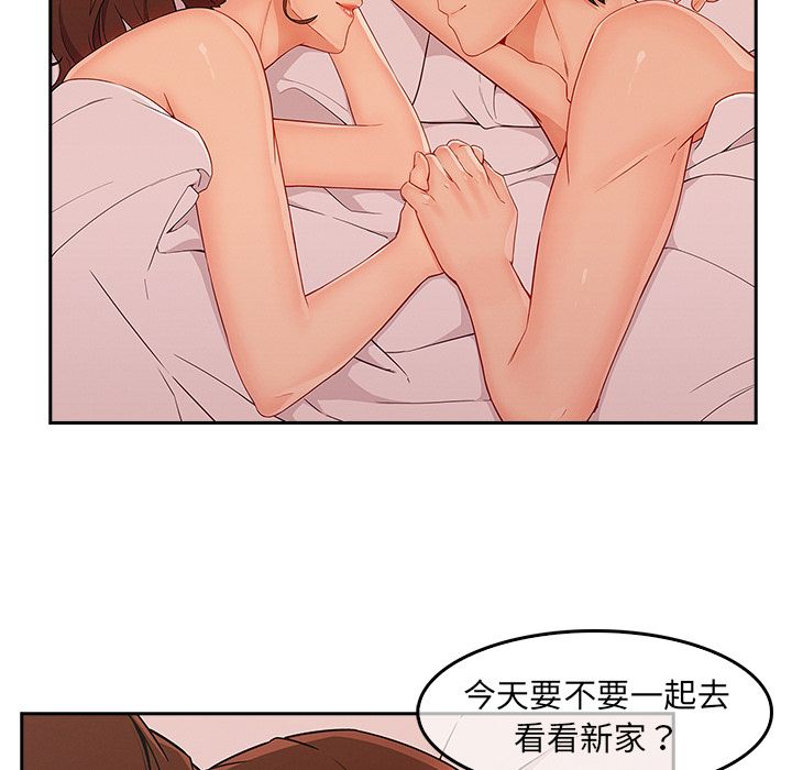 长腿姐姐[h漫]韩漫全集-长腿姊姊-第35章无删减无遮挡章节图片 