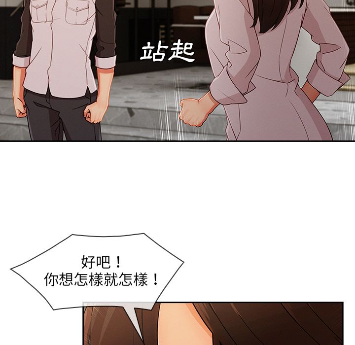 长腿姐姐[h漫]韩漫全集-长腿姊姊-第36章无删减无遮挡章节图片 
