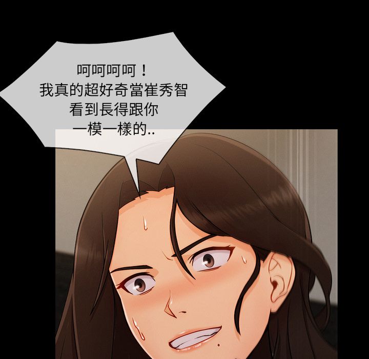 长腿姐姐[h漫]韩漫全集-长腿姊姊-第36章无删减无遮挡章节图片 