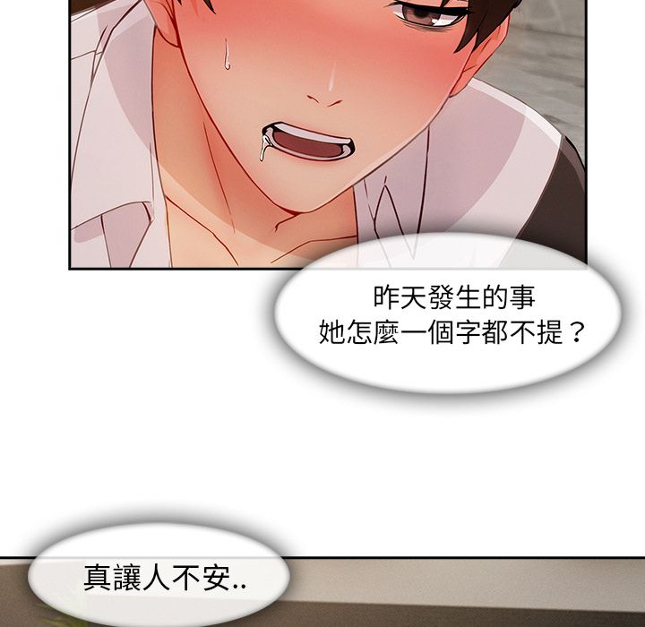 长腿姐姐[h漫]韩漫全集-长腿姊姊-第36章无删减无遮挡章节图片 