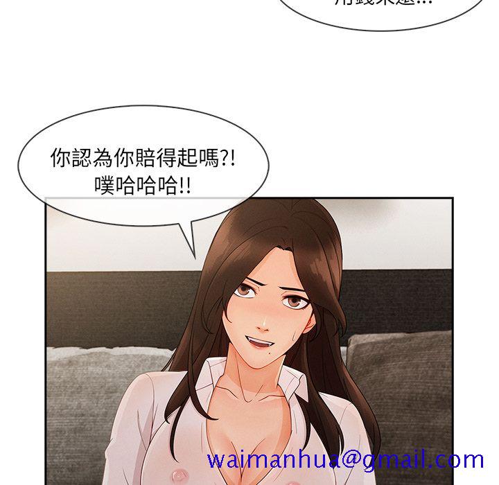 长腿姐姐[h漫]韩漫全集-长腿姊姊-第36章无删减无遮挡章节图片 