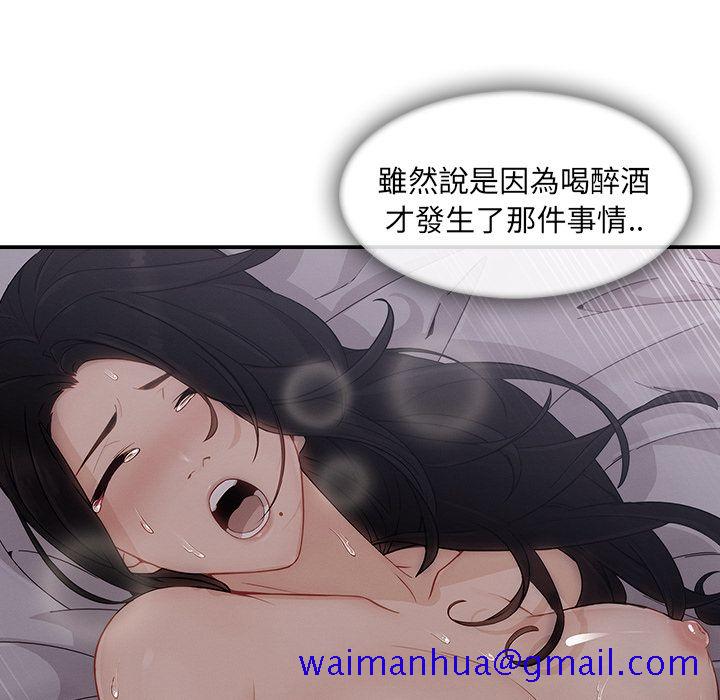 长腿姐姐[h漫]韩漫全集-长腿姊姊-第36章无删减无遮挡章节图片 