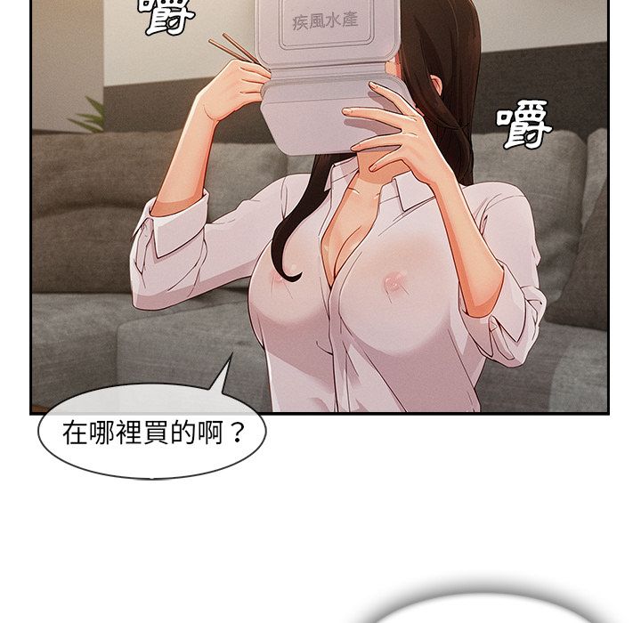长腿姐姐[h漫]韩漫全集-长腿姊姊-第36章无删减无遮挡章节图片 