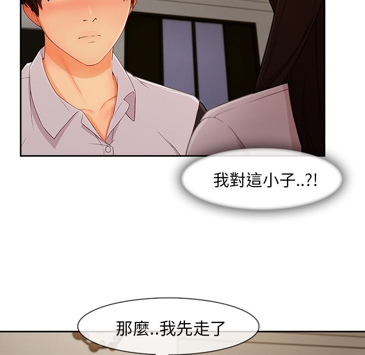 长腿姐姐[h漫]韩漫全集-长腿姊姊-第36章无删减无遮挡章节图片 