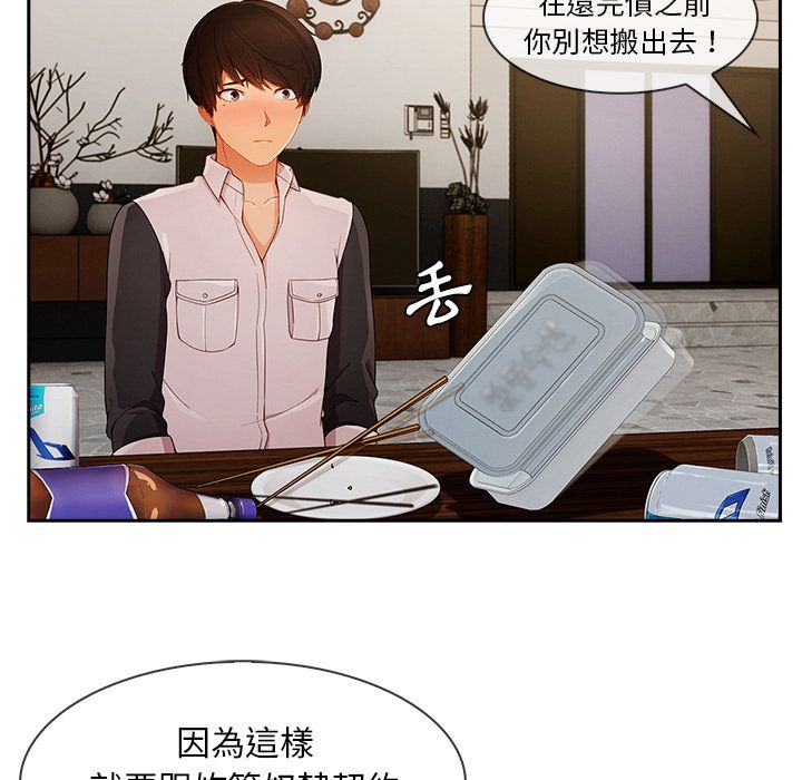 长腿姐姐[h漫]韩漫全集-长腿姊姊-第36章无删减无遮挡章节图片 