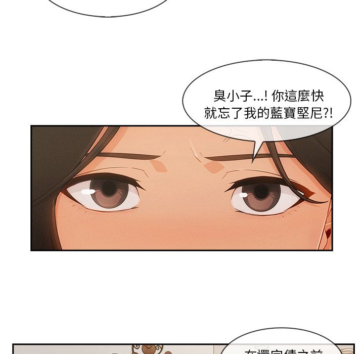 长腿姐姐[h漫]韩漫全集-长腿姊姊-第36章无删减无遮挡章节图片 