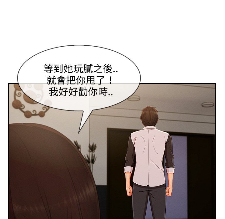 长腿姐姐[h漫]韩漫全集-长腿姊姊-第36章无删减无遮挡章节图片 