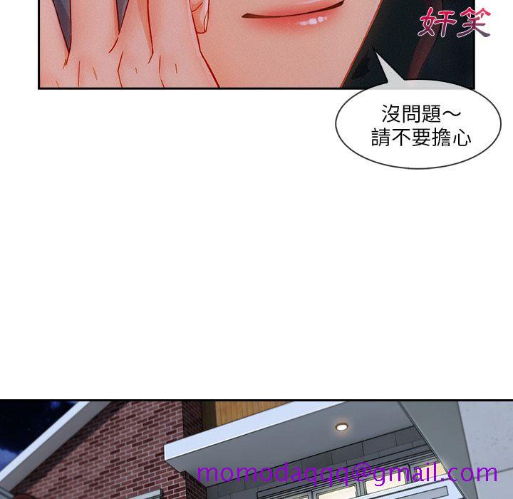 长腿姐姐[h漫]韩漫全集-长腿姊姊-第36章无删减无遮挡章节图片 