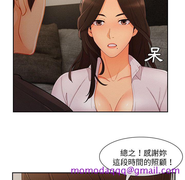 长腿姐姐[h漫]韩漫全集-长腿姊姊-第36章无删减无遮挡章节图片 