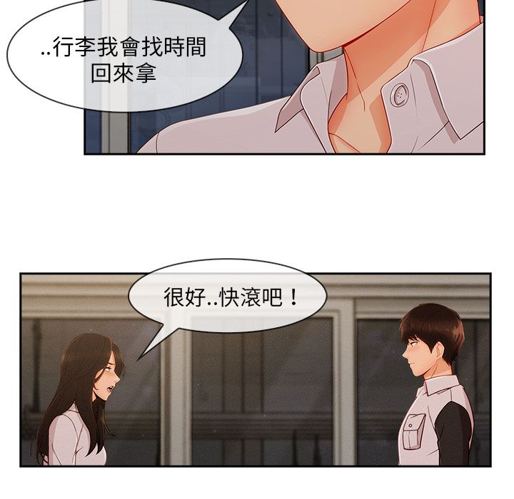 长腿姐姐[h漫]韩漫全集-长腿姊姊-第36章无删减无遮挡章节图片 