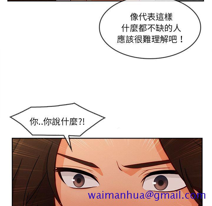 长腿姐姐[h漫]韩漫全集-长腿姊姊-第36章无删减无遮挡章节图片 