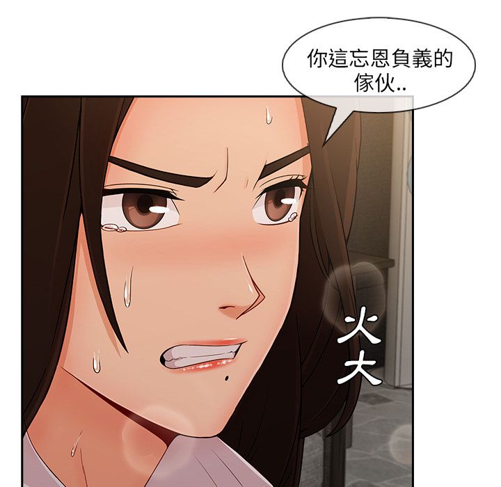 长腿姐姐[h漫]韩漫全集-长腿姊姊-第36章无删减无遮挡章节图片 