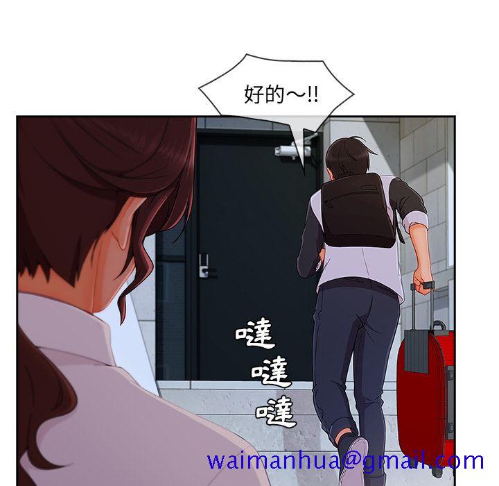 长腿姐姐[h漫]韩漫全集-长腿姊姊-第36章无删减无遮挡章节图片 