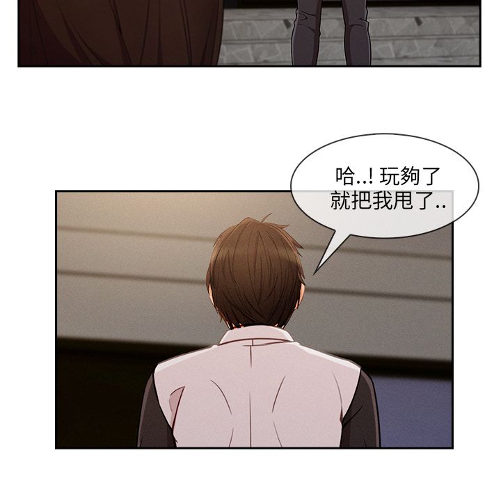 长腿姐姐[h漫]韩漫全集-长腿姊姊-第36章无删减无遮挡章节图片 