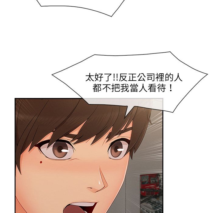 长腿姐姐[h漫]韩漫全集-长腿姊姊-第36章无删减无遮挡章节图片 