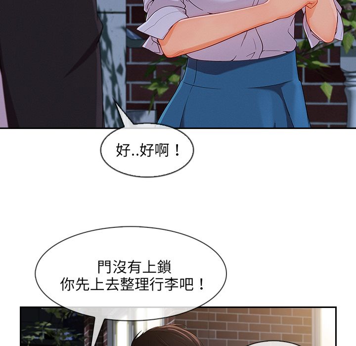 长腿姐姐[h漫]韩漫全集-长腿姊姊-第36章无删减无遮挡章节图片 