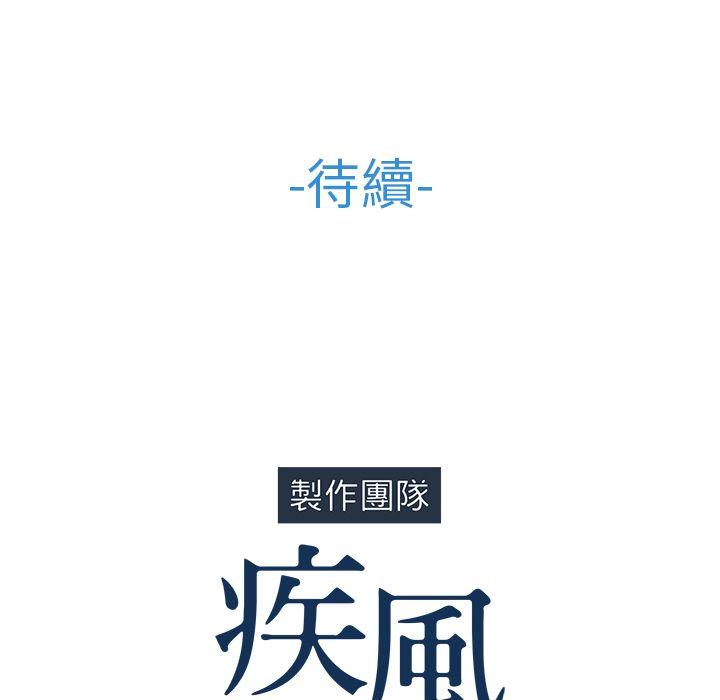 长腿姐姐[h漫]韩漫全集-长腿姊姊-第36章无删减无遮挡章节图片 
