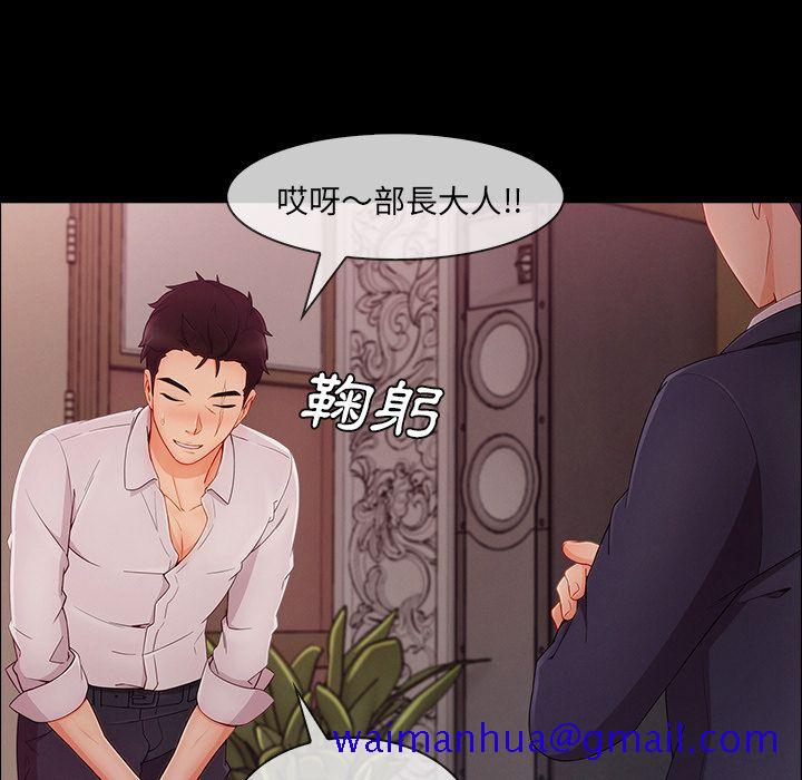 长腿姐姐[h漫]韩漫全集-长腿姊姊-第37章无删减无遮挡章节图片 