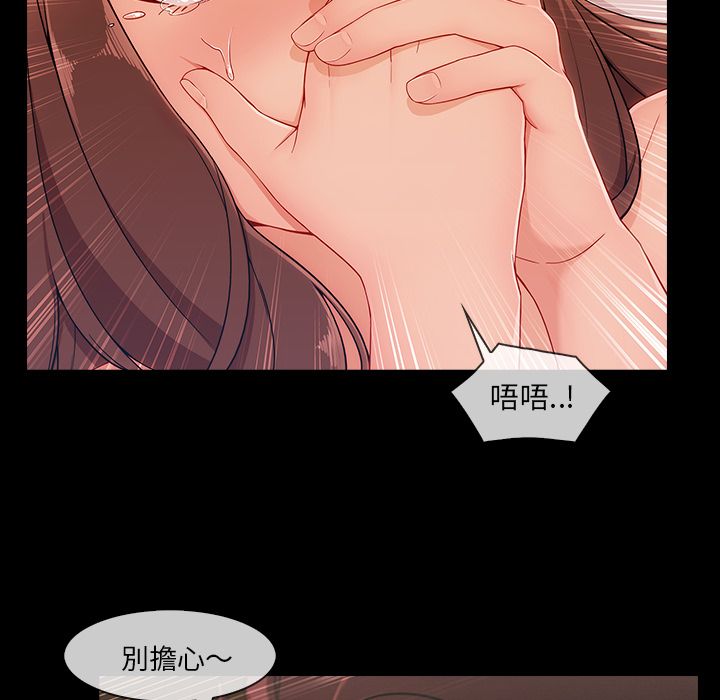 长腿姐姐[h漫]韩漫全集-长腿姊姊-第37章无删减无遮挡章节图片 