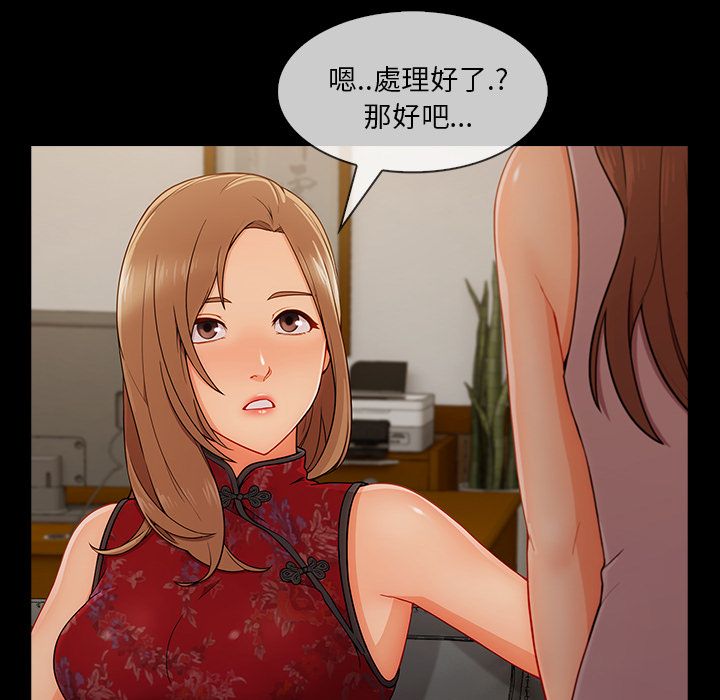 长腿姐姐[h漫]韩漫全集-长腿姊姊-第37章无删减无遮挡章节图片 