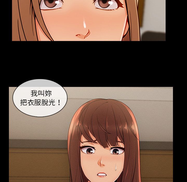 长腿姐姐[h漫]韩漫全集-长腿姊姊-第37章无删减无遮挡章节图片 